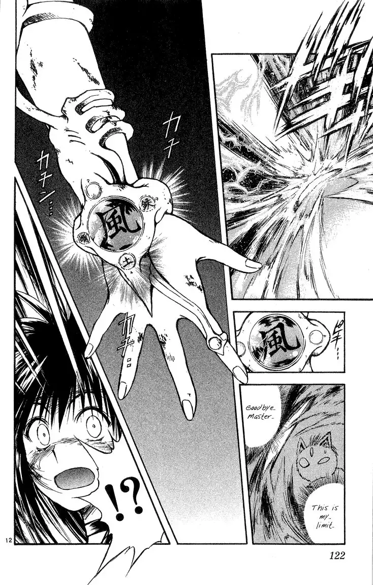 Flame of Recca Chapter 296 12